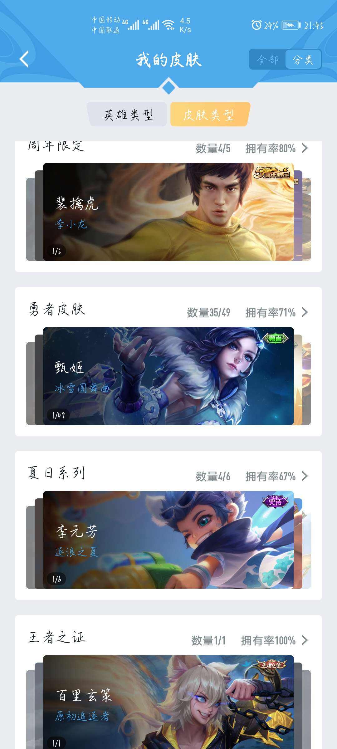 星空助手-最新的QQ业务自动导航网的简单介绍