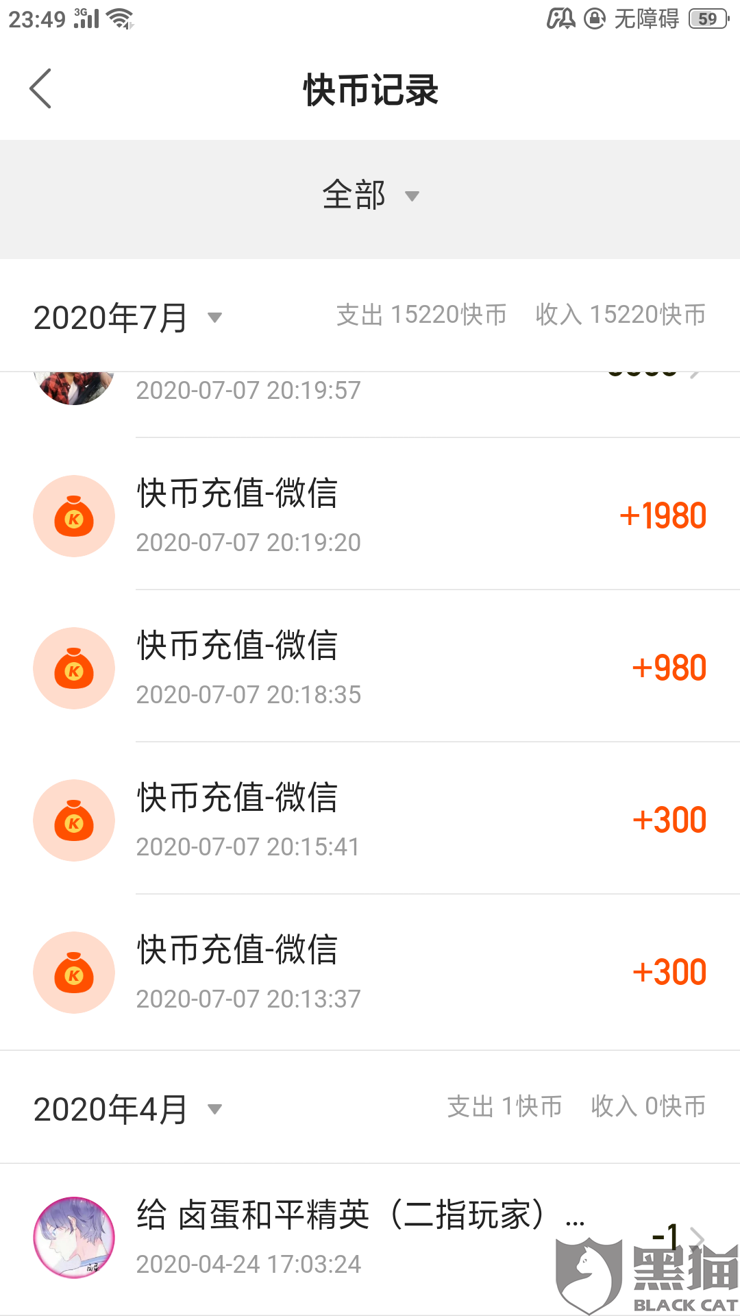 快手全网24小时自助下单微信支付_快手全网24小时自助下单微信支付平台官网（暂未上线）v1.0-安族下载网的简单介绍