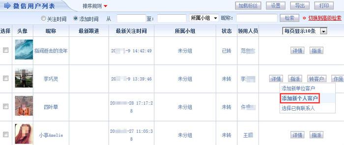 关于亲子主题乐园如何增加订单？票务管理系统软件助力业绩翻倍增长_景区_年卡_儿童的信息