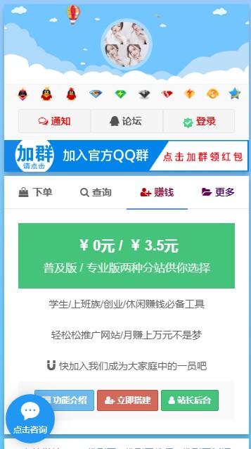 极速刷代网-24小时业务自助下单平台,全网最低自助下单平台-爱投网的简单介绍