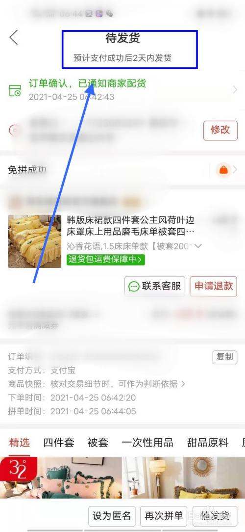 包含代刷网站推广链接免代刷-24小时业务自动下单平台,自助下单平台全网最低,阿朋代刷网全网最低价的词条