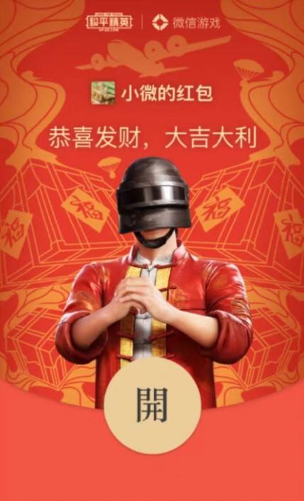 关于微信QQ红包必领3个秒推-Hi现场-免费微信墙-微信大屏幕-年会节目策划-现场互动服务平台的信息 关于微信QQ红包必领3个秒推-Hi现场-免费微信墙-微信大屏幕-年会节目策划-现场互动服务平台的信息