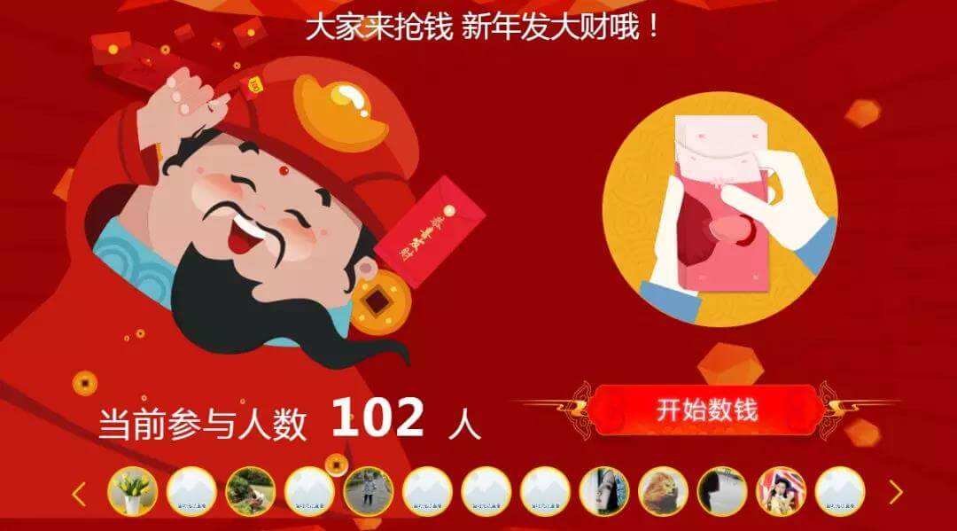 关于微信QQ红包必领3个秒推-Hi现场-免费微信墙-微信大屏幕-年会节目策划-现场互动服务平台的信息 关于微信QQ红包必领3个秒推-Hi现场-免费微信墙-微信大屏幕-年会节目策划-现场互动服务平台的信息