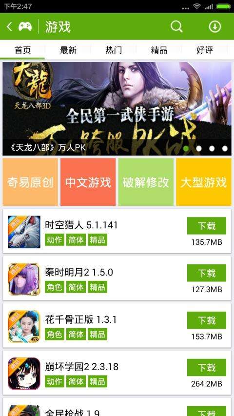 关于你我他NWTapp下载-你我他NWT最新版下载v1.0_5577安卓网的信息