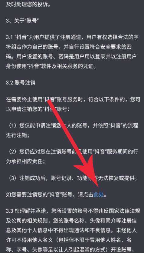账号不想用了怎么注销，附上常用网站的注销流程的简单介绍