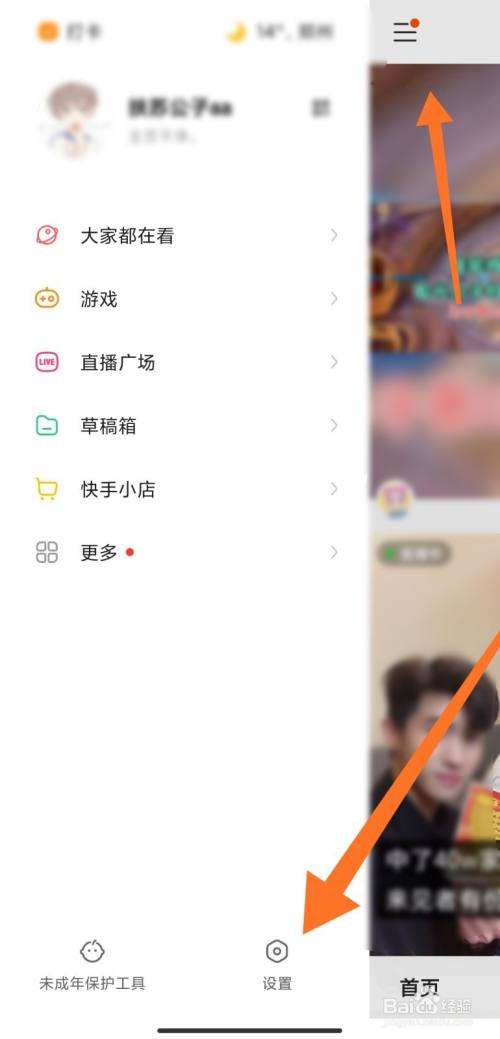 关于快手双击24小时自助下单10个-快手代网站刷业务最便宜，0.1元一万赞平台的信息