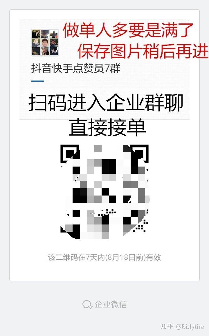 免费领取2000赞网站-刷快手赞网站免费一万,体无完肤的简单介绍