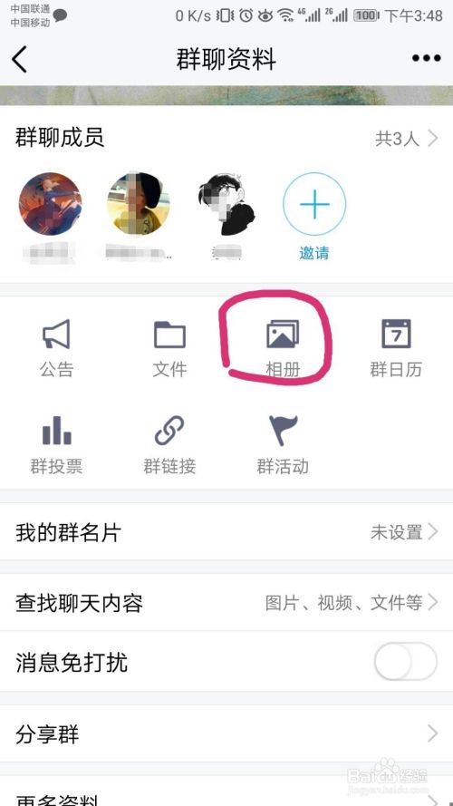 刷空间访问人数软件(qq空间刷访客免费软件)_学校教育平台网的简单介绍 刷空间访问人数软件(qq空间刷访客免费软件)_学校教育平台网的简单介绍