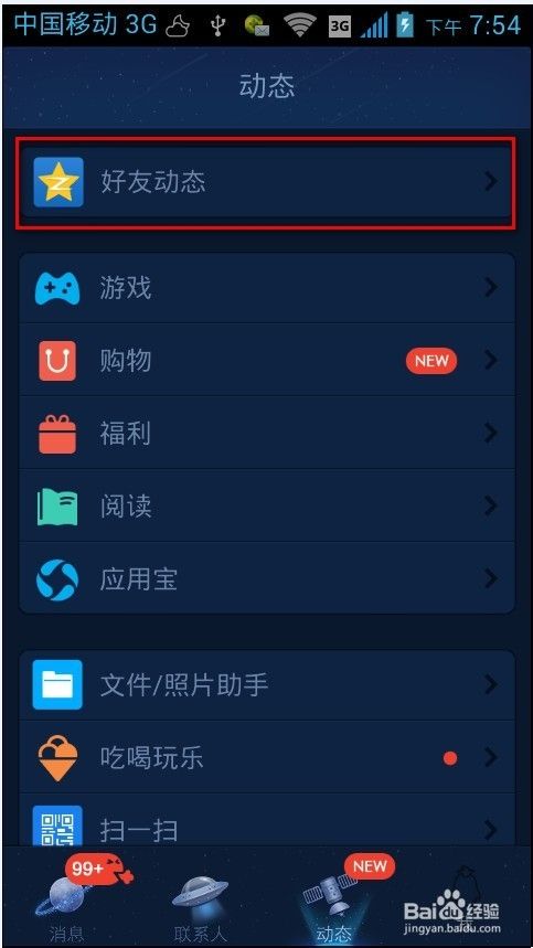 刷空间访问人数软件(qq空间刷访客免费软件)_学校教育平台网的简单介绍 刷空间访问人数软件(qq空间刷访客免费软件)_学校教育平台网的简单介绍
