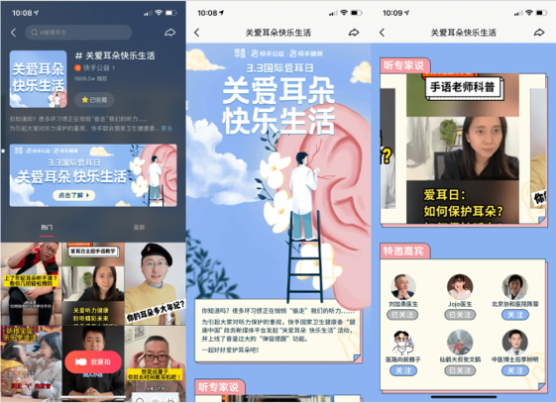 包含【快手刷播放量软件】快手刷播放量软件官方免费下载_正式版下载-多特软件站的词条