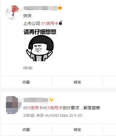 什么是代刷信用卡？-股城问答的简单介绍