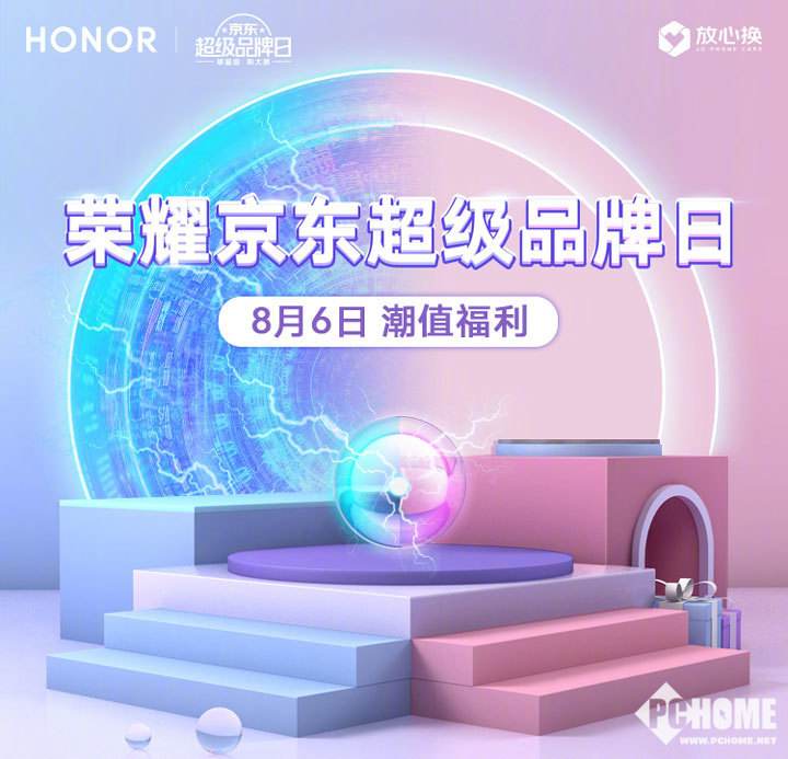星辰业务自助下单平台app-星辰业务自助下单平台2022最新版下载-PChome下载中心的简单介绍
