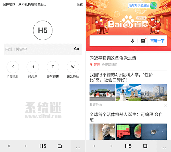 好的体育免费版v2.66_好的体育最新版APP下载-好的plus的简单介绍