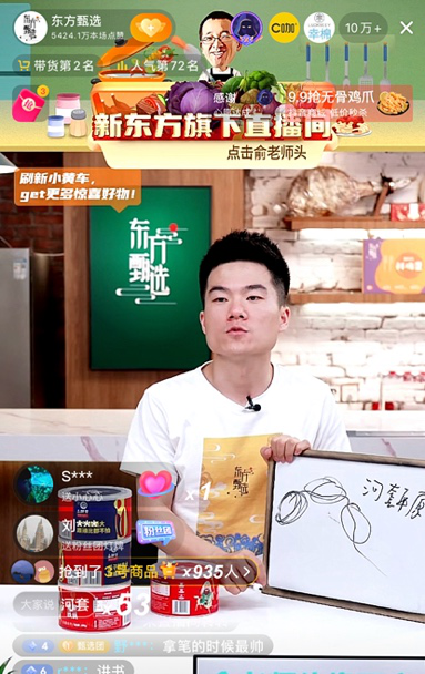 快手评论点赞秒刷_抖音直播协议人气自助下单-快手刷双击秒刷自助下单平台的简单介绍