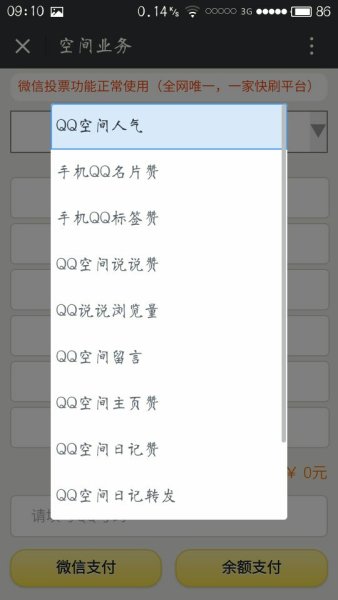 qq名片赞是什么。赞了能怎样_百度知道的简单介绍