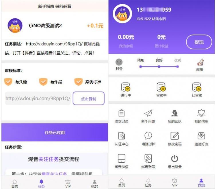 最新可用在线刷快手播放量源码-搬码源码网的简单介绍 最新可用在线刷快手播放量源码-搬码源码网的简单介绍