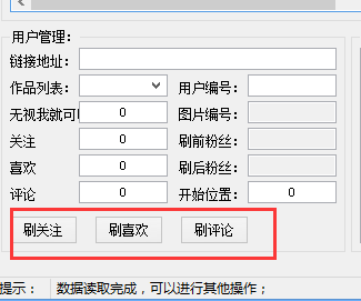 最新可用在线刷快手播放量源码-搬码源码网的简单介绍 最新可用在线刷快手播放量源码-搬码源码网的简单介绍