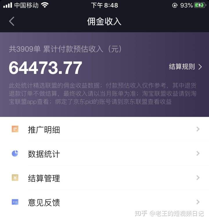 正规免费刷抖音一天赚四五百块:十种坐在家里赚钱的方法_网赚手赚_资讯文章频道_分类信息网的简单介绍 正规免费刷抖音一天赚四五百块:十种坐在家里赚钱的方法_网赚手赚_资讯文章频道_分类信息网的简单介绍