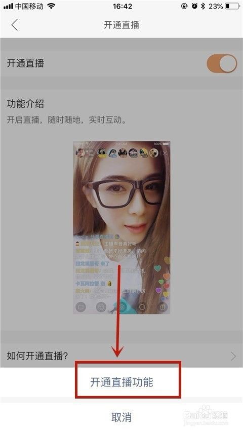 关于快手刷关注软件,这是个快手刷关注网站,不看绝对后悔!_18183.com的信息