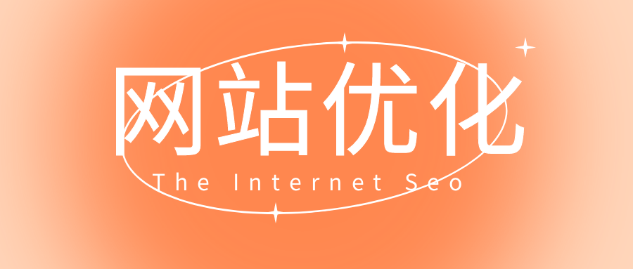 包含站长工具-正在加载中www.520zan.cn的SEO综合查询的词条 包含站长工具-正在加载中www.520zan.cn的SEO综合查询的词条