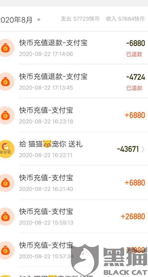 关于ks刷业务自助下单快手代网刷-ks双击免费刷,快手代刷网,优客代刷平台-爱投网的信息