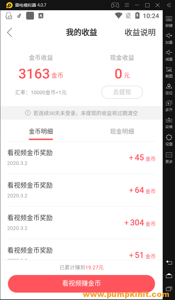 关于ks刷业务自助下单快手代网刷-ks双击免费刷,快手代刷网,优客代刷平台-爱投网的信息