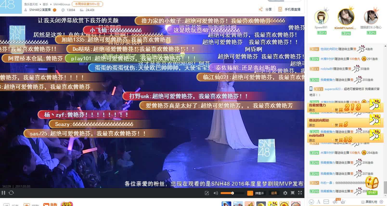 关于LOL女主播阿怡代打事件处理结果阿怡大小姐和斗鱼tv解约了吗-游戏攻略-舜网新闻的信息