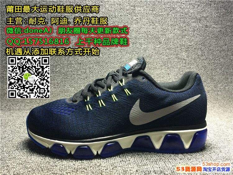 莆田运动鞋代理一件代发厂家一手货源批发-前景微商网的简单介绍