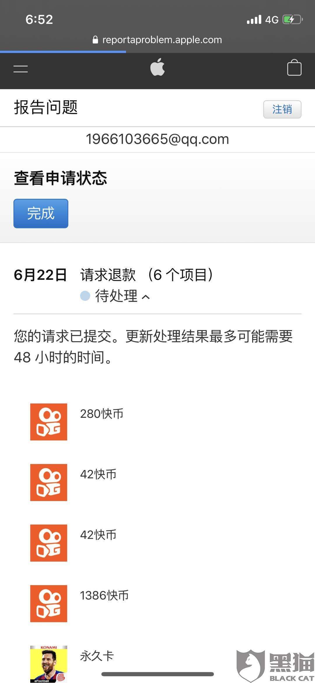 关于ks业务自助下单平台支持微信支付-快手双击量在线刷免费网站-事齐事楚的信息