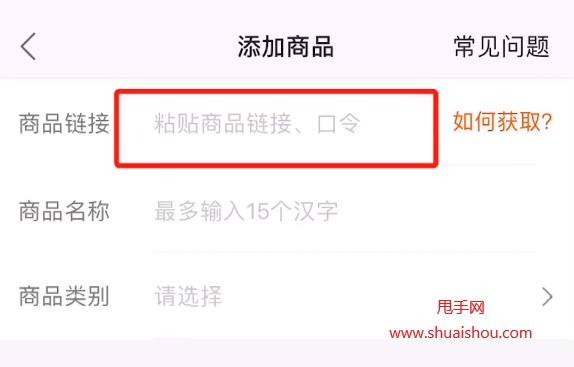 快手自定义满减券怎么设置?快手无门槛券怎么设置?快手优惠券新功能-快手小店运营快手日常运营-电商运营官的简单介绍