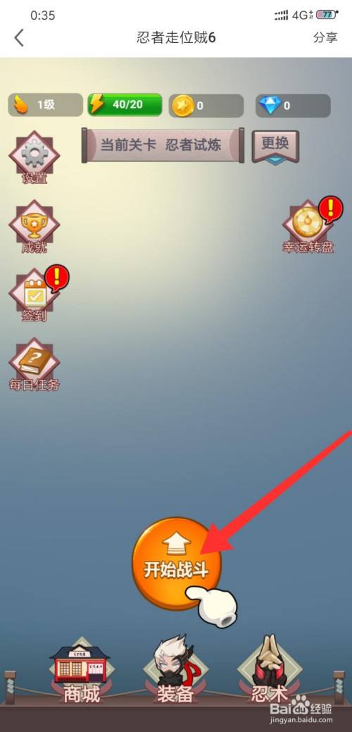 包含最右怎么取消自己给别人的顶贴-百度经验的词条