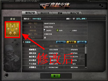 包含cf辅助最新资讯_cf辅助最新动态_cf辅助卡盟的词条