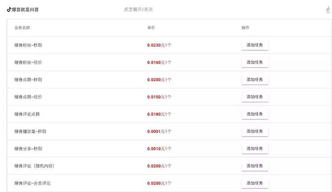 qq赞全网最低价网站的简单介绍