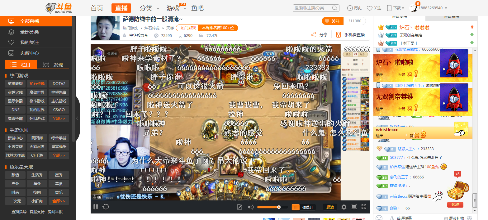 关于我在斗鱼做直播，也签约了公会，承诺的保底一千五，但是签约合同里并没有这一项-110网免费法律咨询的信息