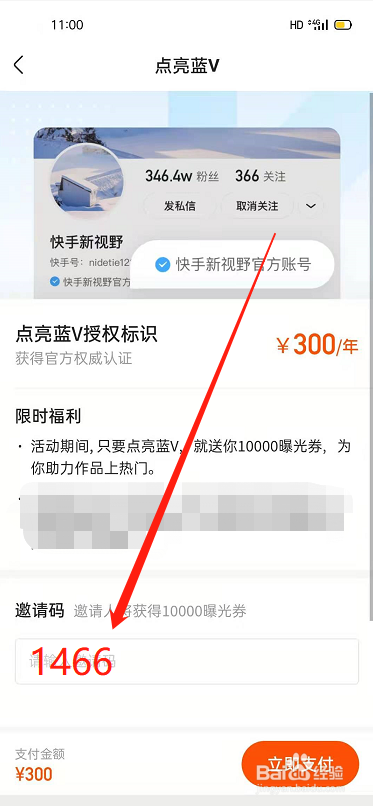 关于快手：快手的评论怎么写可以引流?快手评论引流!|自媒体自学网的信息