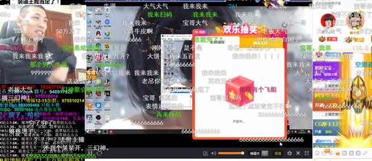 斗鱼新晋主播PDD人气高达5.1亿，这么多热度是不是官方炒作协议刷的兵马俑？_百度知道的简单介绍