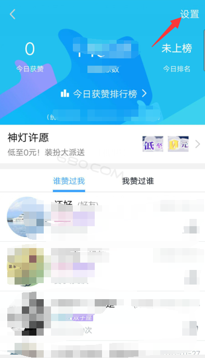 qq名片赞0.1元十万的简单介绍