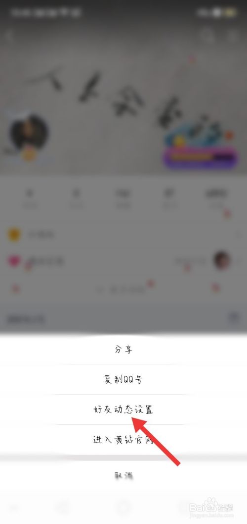 qq空间说说赞免费领取,刷qq空间赞免费网站,免费刷说说赞10个的简单介绍