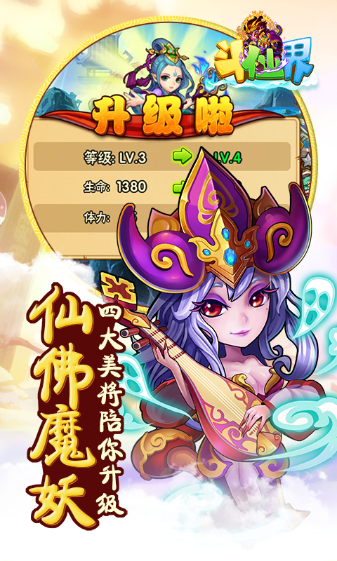 关于神仙代售(账号交易)app下载-神仙代售app最新版v1.0.6-121安卓网的信息 关于神仙代售(账号交易)app下载-神仙代售app最新版v1.0.6-121安卓网的信息