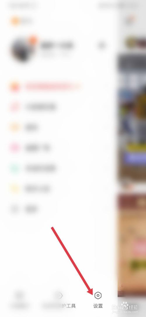 包含怎么让快手点赞变多免费-百度经验的词条 包含怎么让快手点赞变多免费-百度经验的词条