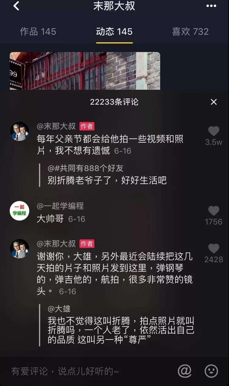 关于抖音有网页版吗能下载抖音视频吗(网页在线刷抖音播放)-长城号的信息 关于抖音有网页版吗能下载抖音视频吗(网页在线刷抖音播放)-长城号的信息