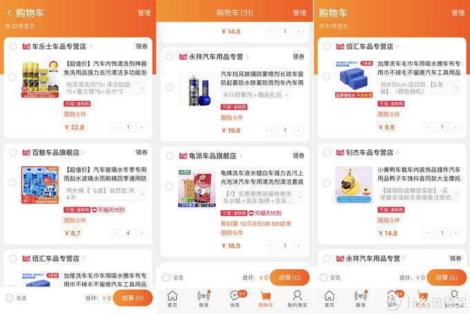 小超低价刷网-全网超低价刷qq业务平台的简单介绍