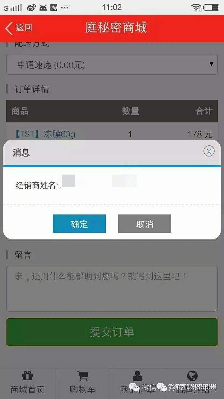 关于自助下单业务秒刷网-自助下单刷平台-业务频道的信息 关于自助下单业务秒刷网-自助下单刷平台-业务频道的信息