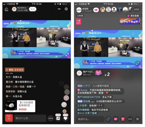 代刷快手抖音直播间人气有用吗，这些软件网站刷的观看人数是-问答-微盟圈的简单介绍