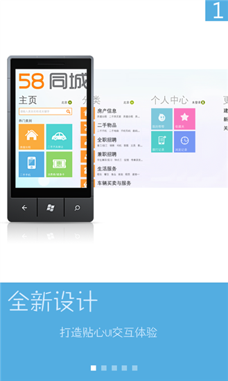 58同城找手工活（手机兼职赚钱一单一结50元）,臭腐神奇-世佳生活百科网的简单介绍