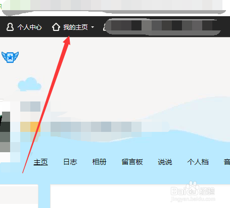我在QQ空间上访问一个人空间多次他的访客记录会显示我访问多次吗还是只有最近一次-www问答网的简单介绍