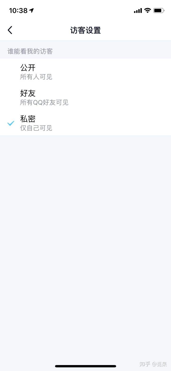 我在QQ空间上访问一个人空间多次他的访客记录会显示我访问多次吗还是只有最近一次-www问答网的简单介绍