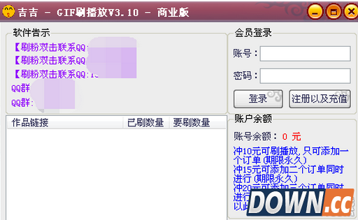 快手刷浏览量,快手代刷网便宜-我要软文网的简单介绍