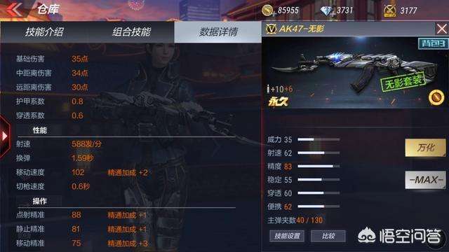 cf手游大神准星灵敏度_cf手游职业玩家灵敏度_多特软件站的简单介绍