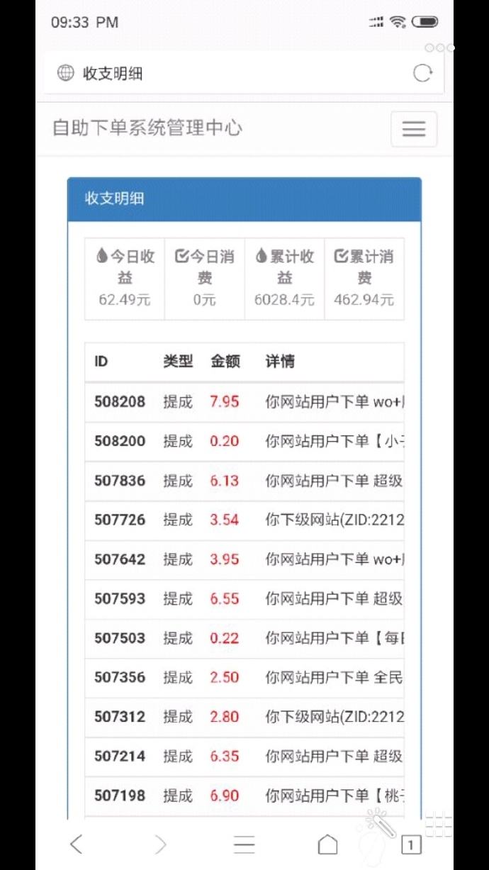 刷qq说说赞的免费网址（qq说说赞免费20个）-Q之家-www.anhuiqq.cn的简单介绍